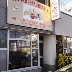 China-Restaurant Yu - China Restaurant Yu_Lokalaußenansicht