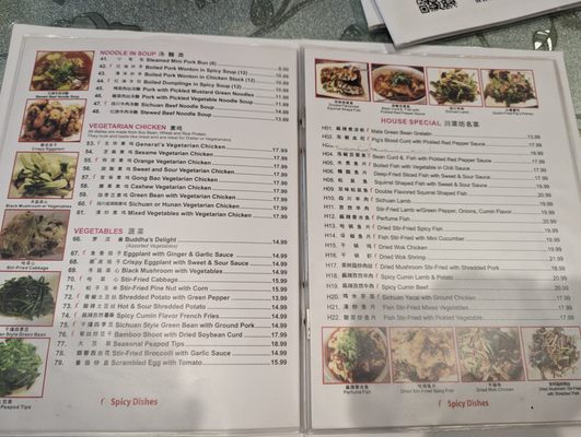 Menu photo 4 Trizest Restaurant Sterling Heights, MI