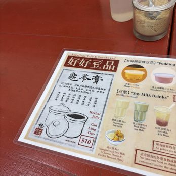 Excellent Tofu & Snacks - Desserts Near Me - Richmond, British Columbia Excellent Tofu & Snacks - Desserts Near Me - Richmond, British Columbia