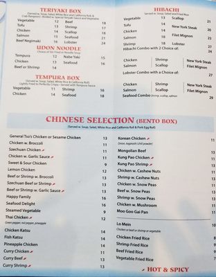 Menu photo 2 Neon Sushi Glenville, NY Menu photo 2 Neon Sushi Glenville, NY