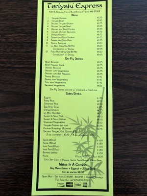 Menu photo 2 Teriyaki Express Bosque Farms, NM Menu photo 2 Teriyaki Express Bosque Farms, NM