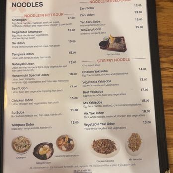 Hanamichi - Sushi Bars Near Me - National City, California Hanamichi - Sushi Bars Near Me - National City, California