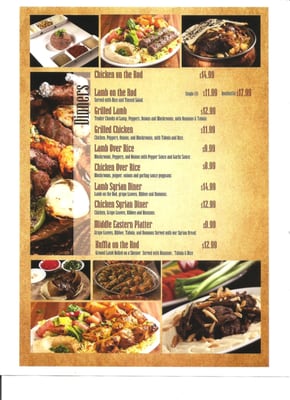 Menu photo 2 Little Damascus Niles, OH Menu photo 2 Little Damascus Niles, OH