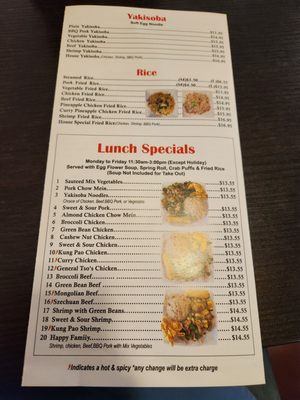 Menu photo 2 Chinese Cafe Washougal, WA