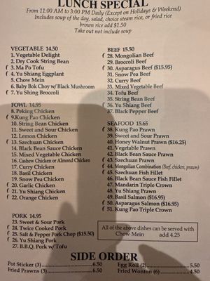Menu photo 1 China Palace Walnut Creek, CA Menu photo 1 China Palace Walnut Creek, CA