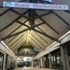 Kona Marketplace gift card