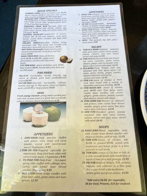 Menu photo 3 Plearn Thai Palace Walnut Creek, CA Menu photo 3 Plearn Thai Palace Walnut Creek, CA