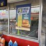 Photo of Turkey Hill