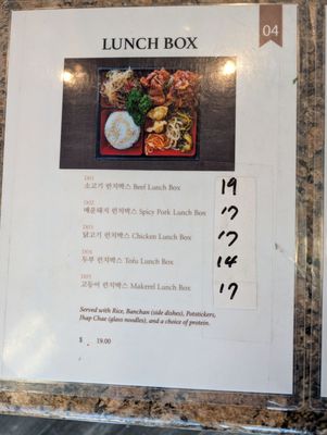 Menu photo 4 K Banchan x VONS chicken Oakland, CA Menu photo 4 K Banchan x VONS chicken Oakland, CA