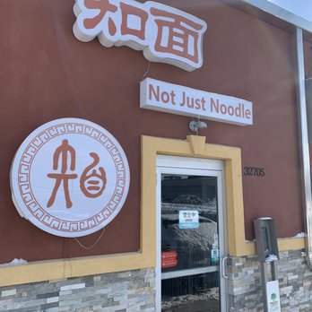 Not Just Noodle - Outside view of restaurant - Chinese Near Me - Madison Heights, Michigan Not Just Noodle - Outside view of restaurant - Chinese Near Me - Madison Heights, Michigan