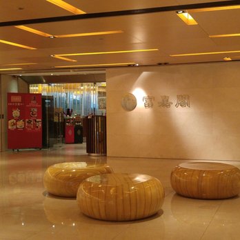 富嘉閣 - Cantonese Near Me - Hong Kong, HK 富嘉閣 - Cantonese Near Me - Hong Kong, HK
