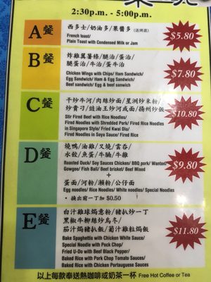 Menu photo 6 Yu Star BBQ Reataurant Hurstville, NSW