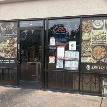 Moobongri - Outside - Korean Near Me - Irvine, California