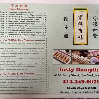 Tasty Dumpling - Chinese Near Me - New York, New York Tasty Dumpling - Chinese Near Me - New York, New York