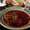ShangWei Szechuan gift card