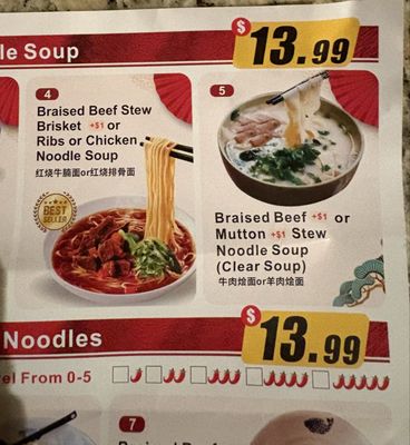 Menu photo 1 Noodle Art Los Angeles, CA Menu photo 1 Noodle Art Los Angeles, CA