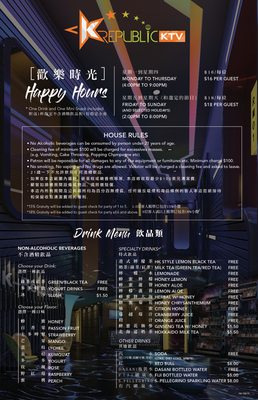 Menu photo 7 K Republic Karaoke Monterey Park, CA Menu photo 7 K Republic Karaoke Monterey Park, CA