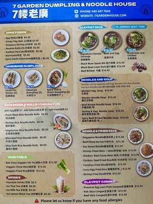 Menu photo 6 Chef 7 Chinese Food Mesa, AZ Menu photo 6 Chef 7 Chinese Food Mesa, AZ