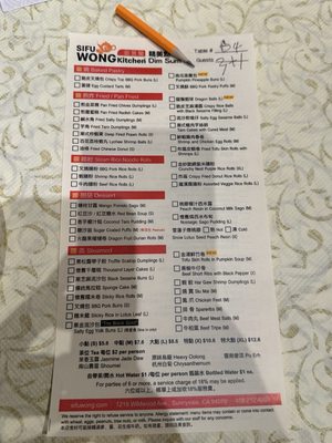 Menu photo 8 Sifu Wong Kitchen Sunnyvale, CA Menu photo 8 Sifu Wong Kitchen Sunnyvale, CA