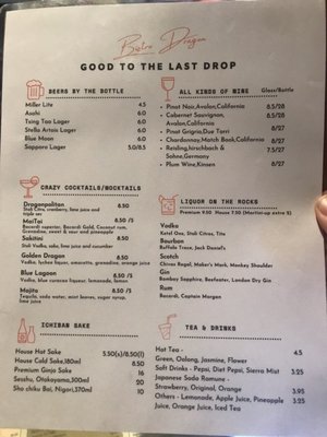 Menu photo 6 Bistro Dragon Elk Grove Village, IL