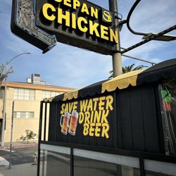 Sepan Chicken