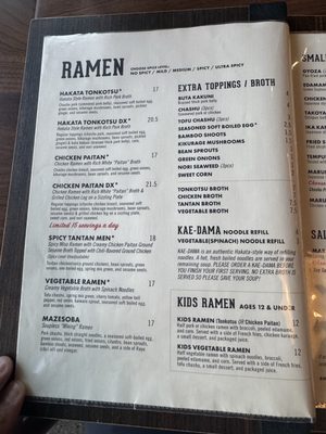 Menu photo 2 Marufuku Ramen Las Vegas, NV Menu photo 2 Marufuku Ramen Las Vegas, NV