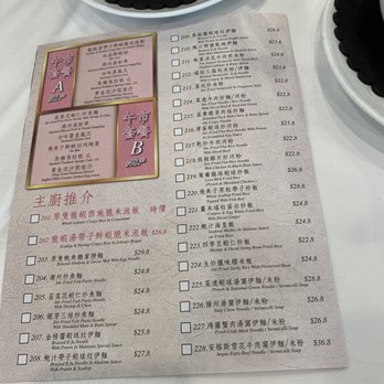 Parkhill Seafood Restaurant - Lunch menu - Seafood Near Me - Richmond, British Columbia Parkhill Seafood Restaurant - Lunch menu - Seafood Near Me - Richmond, British Columbia