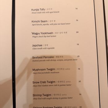 Kunjip Tofu - Menu - Korean Near Me - Mountain View, California Kunjip Tofu - Menu - Korean Near Me - Mountain View, California