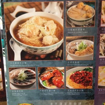 何洪記 - Congee Near Me - Hong Kong, HK 何洪記 - Congee Near Me - Hong Kong, HK