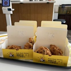 Bomb Bomb Chicken