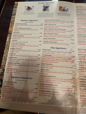 Menu photo 4 Koon Manee Thai and Sushi Restaurant Jupiter, FL