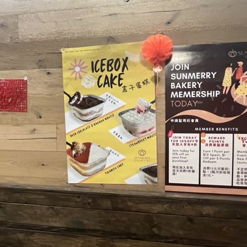 Sunmerry Bakery - Coffee & Tea Near Me - Monterey Park, California Sunmerry Bakery - Coffee & Tea Near Me - Monterey Park, California