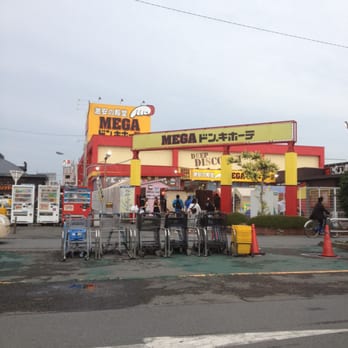 ドン・キホーテ(ง ˙-˙ )ง l.jpg