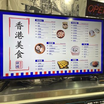 Hong Kong Food - Hong Kong Style Cafe Near Me - Plano, Texas Hong Kong Food - Hong Kong Style Cafe Near Me - Plano, Texas