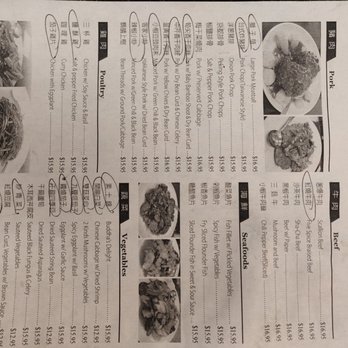 Mama Lee - Circled items are available - Chinese Near Me - Bayside, New York