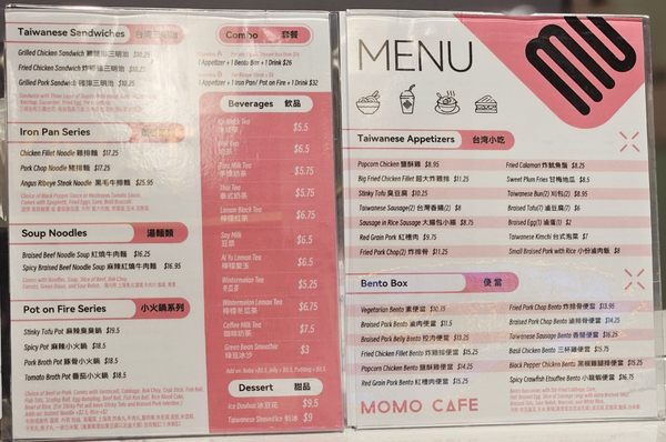 Momo Cafe by null