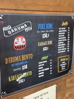 Menu photo 1 Daruma Los Angeles, CA