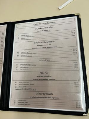 Menu photo 8 Ho Ho Kafe Fresno, CA Menu photo 8 Ho Ho Kafe Fresno, CA
