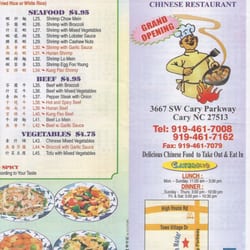 Chinese #1 Restaurant