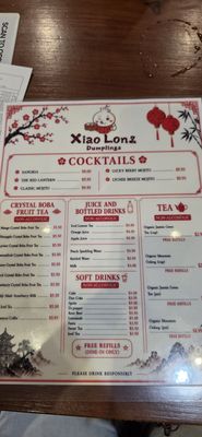Menu photo 1 Xiao Long Dumplings Las Vegas, NV Menu photo 1 Xiao Long Dumplings Las Vegas, NV