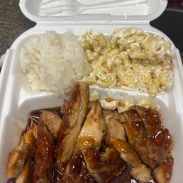 Small Teriyaki Chicken Small Teriyaki Chicken