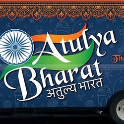 Atulya Bharat
