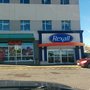 Photo of Rexall Drug Stores