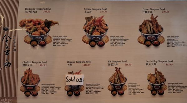 Menu photo 2 Kaneko Hannosuke Burnaby, BC Menu photo 2 Kaneko Hannosuke Burnaby, BC