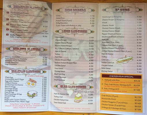 Menu photo 2 Chicken Run Baltimore, MD Menu photo 2 Chicken Run Baltimore, MD