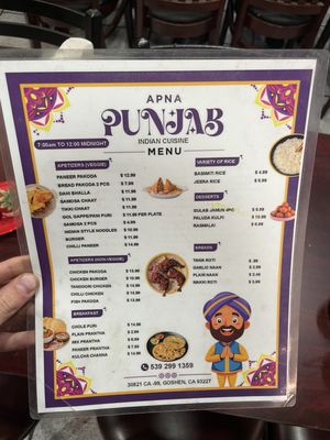 Menu photo 2 Apana Punjab Indian Cusine Goshen, CA
