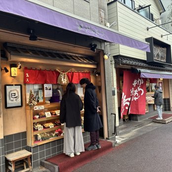 タイトル：昌蒲 蒲田鳥久 本店 - Updated July 2026 - 10 Photos - 蒲田1-8-12, 大田区