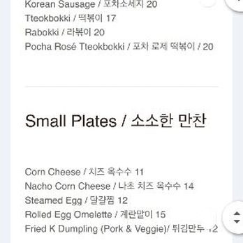 Pocha K - Menu - Korean Near Me - Newark, California Pocha K - Menu - Korean Near Me - Newark, California