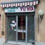 Photo of Yu Hua