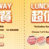Haidilao Hot Pot gift card